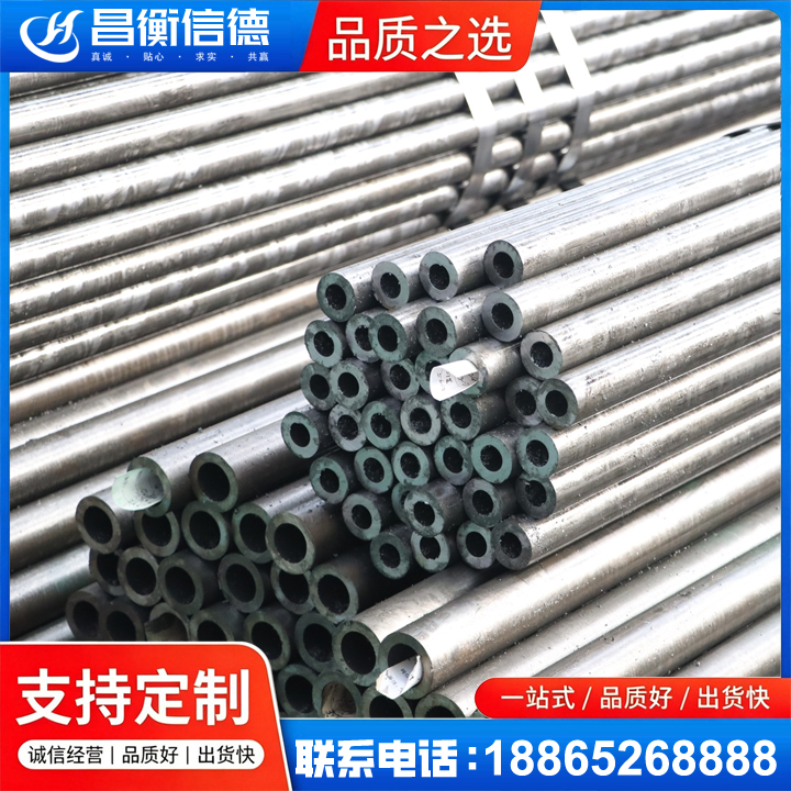 阿拉尔农场精密钢管