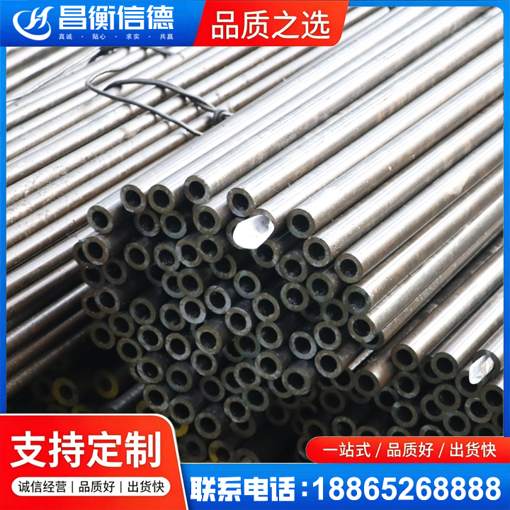 阿拉尔农场液压油缸用精密钢管