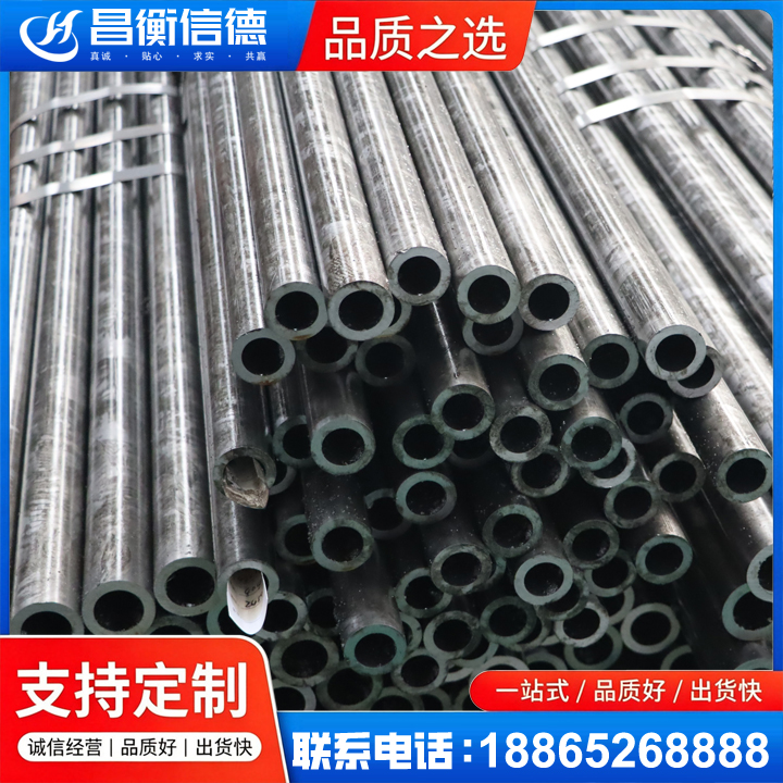 阿拉尔农场45#精密钢管