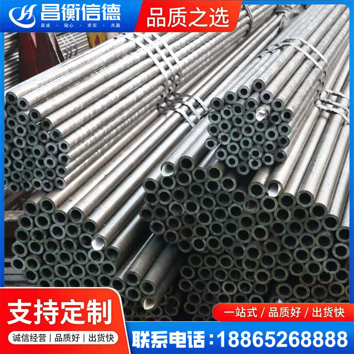 阿拉尔农场光亮精密钢管